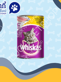 เพาซ์กระป๋อง วิสกัส รสปลาซาร์ดีน 400g.