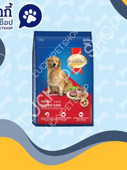 อาหารสุนัขพันธุ์ใหญ่ smartHeart รสเนื้ออบ 500g.