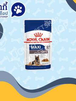 Royal Canin Pouch โรยัล คานิน อาหารเปียกสุนัขสูงวัย พันธุ์ใหญ่ อายุ 8 ปีขึ้นไป 140g.