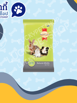 สมาร์ทฮาร์ท หญ้าอัลฟัลฟ่า 500g.