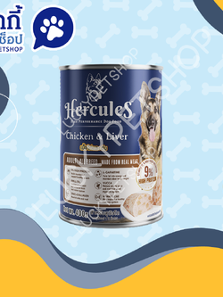 เฮอร์คิวลิส กระป๋อง สำหรับสุนัขโต รสเนื้อไก่และตับ 400g.