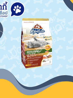 อาหารแมว คานิว่า สูตรแมวเลี้ยงในบ้าน 1.3 kg.