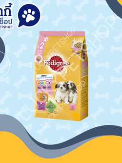 Pedigree ลูกสุนัขพันธุ์เล็ก สูตร 2 รสนม 430 g.