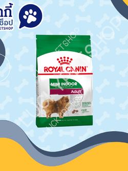 Royal Canin Mini Indoor Adult โรยัล คานิน อาหารเม็ดสุนัขโต พันธุ์เล็ก เลี้ยงในบ้าน 500g.