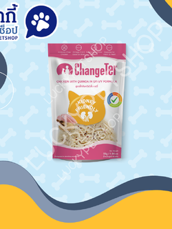 ChangeTer อาหารแมวเปียกเป็นมิตรต่อไต สูตรเนื้อไก่กับควินัวในเกรวี่ 55g.