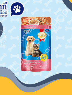 อาหารเปียกลูกสุนัข smartHeart แบบซอง รสไก่แบบชิ้นในน้ำเกรวี่ 130g.