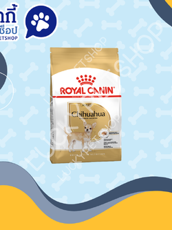 Royal Canin Chihuahua Adult โรยัล คานิน อาหารเม็ดสุนัขโต พันธุ์ชิวาวา 500g.