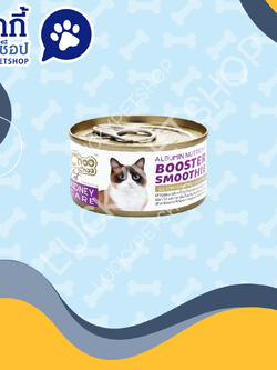 ChooChoo ชูชู อาหารเสริมบำรุงแมว สมูทตี้สูตรไข่ขาวดูแลไต 80g.