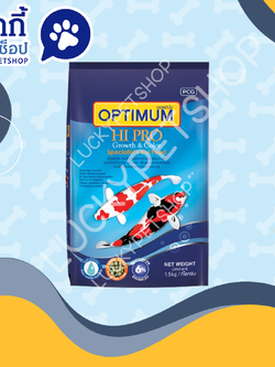 อาหารปลา ออพติมั่ม ขนาด 1.5 Kg เม็ดเล็ก