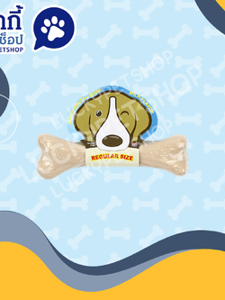 ขนมขัดฟันสุนัข Dentalbone Regular SIZE สำหรับหมาเล็ก - กลาง รสนม 105g.
