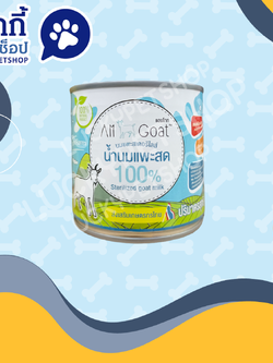 AM Goat นมแพะแอมโกท สำหรับสุนัข แมว และสัตว์เลี้ยง 400ml.