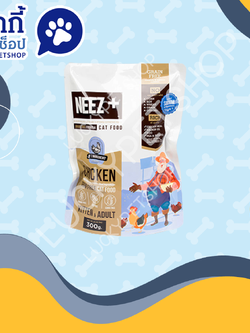 Neez+ (นีซพลัส) อาหารแมว เกรนฟรี รสไก่ 300g.