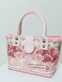 กระเป๋าเดคูพาจ