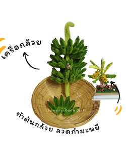 ลวด กำ มะ หยี่