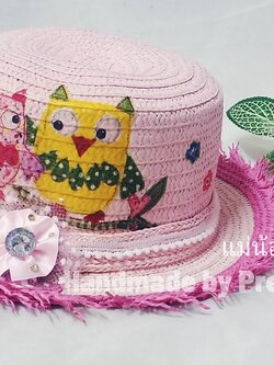 หมวกสานเดคูพาจ