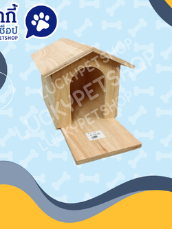 บ้านนกกลาง