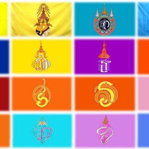 ธงประจำพระองค์