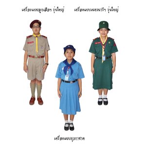 เครื่องหมาย