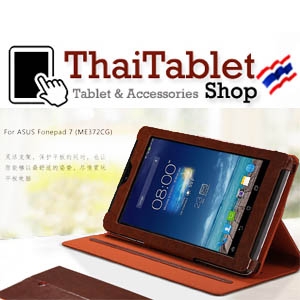 ร้านThaitabletshop