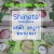 ร้านShineteBabyFace.com