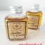 ของชำร่วยงานแต่งงาน น้ำผึ้งขวดแบน 30 ml. สั่งซื้อขั้นต่ำ 100 ชิ้น ชิ้นละ 23.-