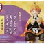 [ขายแยกชิ้น] Sega Premium Chokonose Figure Kimetsu no Yaiba - Zenitsu / Tanjirou / Inosuke / Kanao
