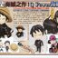 One Piece Film Strong World Q POWER - Hong Kong Limited - Luffy