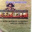 One Piece Figure Colosseum - SCultures Big - Zoukeiou Special - Luffy Gear Fourth (Special Color ver.)