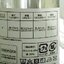 Takara Tomy Arts Bottle T-shirt Kimetsu no Yaiba - Zenitsu