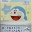 Furyu Noodle Stopper Figure Petit 1 - Doraemon
