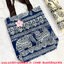 ของชำร่วยงานแต่งงาน ถุงผ้าหูหิ้ว ลายช้าง ขนาด 20x22 ซม. ขั้นต่ำ 100 ใบ ใส่ถุงพลาสติกแก้ว 24.-