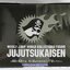 [แพคคู่] Weekly Shonen Jump WCF Jujutsu Kaisen - Getou + Gojou
