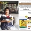 Royal jelly Auswelllife นมผึ้งเข้มข้น2,180มิลลิกรัม