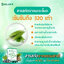 S-Balance Advanced สารสกัดเปปไทด์จากมะระขี้นก ช่วยควบคุมระดับน้ำตาลในเลือด