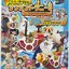 Pirate Ship of Dreams: Thousand Sunny (Normal Ver.)
