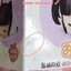 [ขายแยกชิ้น] Sega Kimetsu no Yaiba Ohiruneko Mini Figure