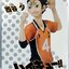 [ขายแยกชิ้น] Haikyuu!! DXF Figure (Karasuno)