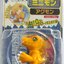 [ขายแยกชิ้น] Bandai Minimon Series Digimon Adventure - Agumon/ Gabumon/ Angemon