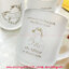 ของชำร่วย แก้วน้ำมีหูอย่างดี ใบใหญ่ สกรีน 1 สี ใส่กล่องหูหิ้ว ฟ้า/น้ำตาล ขั้นต่ำ 100 ใบ แก้วใส 38.-/ แก้วฟรอส 43.-