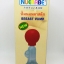 ปั๊มนมพลาสติก Breast Pump - Nuebabe