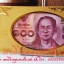 ของชำร่วยงานแต่ง ซองใส่ธนบัตร วงรีใหญ่ (T) สั่งซื้อขั้นต่ำ 100 ใบ พร้อมพิมพ์ พร้อมโบว์ ใบละ 16.-/ คาดริบบิ้นรอบซอง 18.-