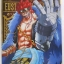 Ichiban Kuji One Piece 20th Anniversary - Clear File Set (Trafalgar Law & Kids)