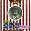 Nendoroid Petit Detective Conan Big Osaka - Edogawa Conan