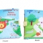 หนังสือผ้า สัตว์น้อยน่ารัก Lion and Friends by Jollybaby