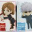 [ขายแยกชิ้น] Taito Jujutsu Kaisen Deformed Figure Vol.1 & 2