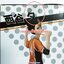 [ขายแยกชิ้น] Haikyuu!! DXF Figure (Karasuno)