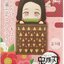 [ขายแยกชิ้น] Furyu Kimetsu no Yaiba Hikkake Figure - Nezuko Collection -