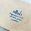 แป้งร่ำ ดินสอพองอบร่ำ เจิมหน้าผากบ่าวสาวงานแต่งงาน 2 ก้อน 10.-