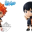 [ขายแยกชิ้น] Ichiban Kuji Haikyuu!! Kyun-Chara - Zenkoku ni Iku no wa Oretachi da!