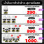 น้ำมันงาดำรำข้าว สุภาพโอสถ